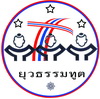 ยุวธรรมทูตในประเทสไทย
