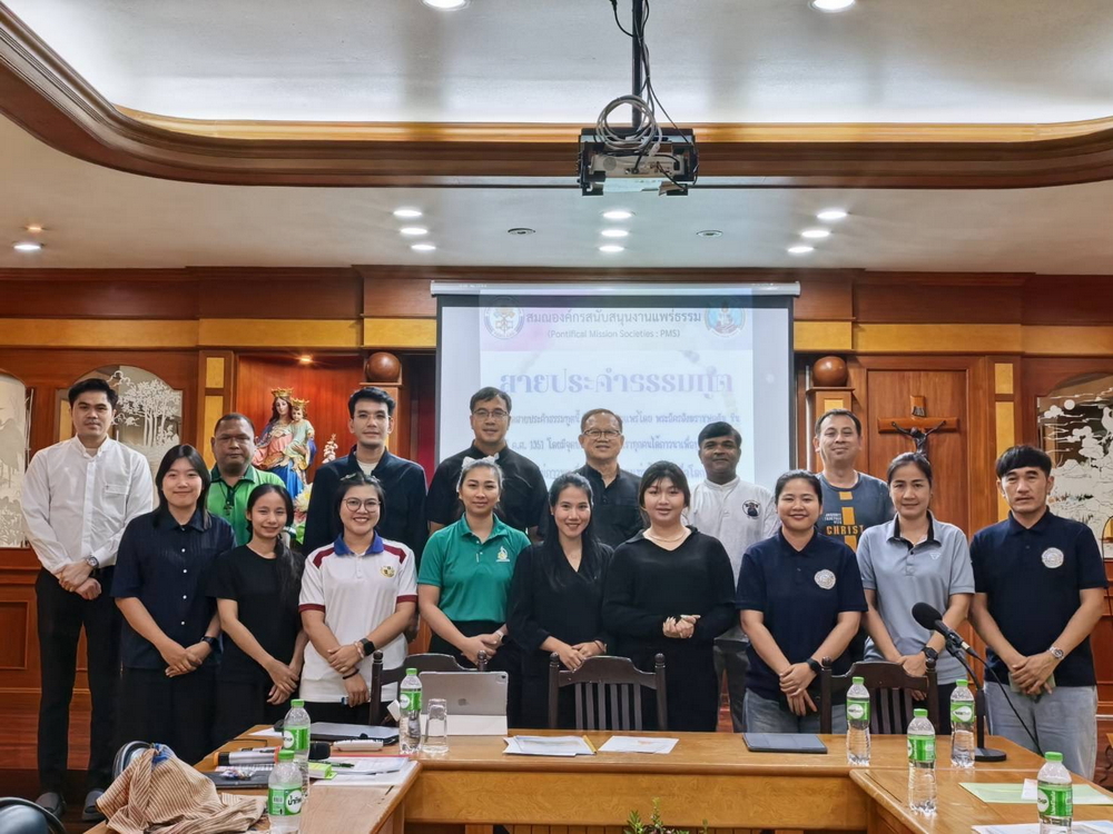 ประชุมคณะกรรมการคาทอลิกเพื่อการธรรมทูต ครั้งที่ 1/2026